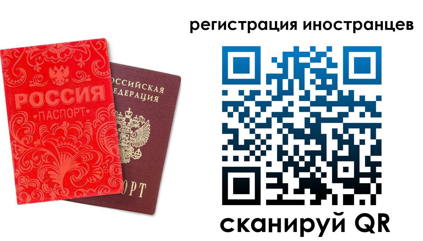 прописка для школы в Краснодаре
