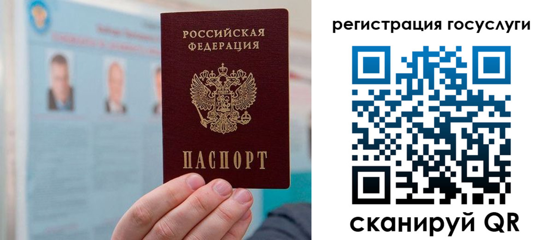 прописка в квартире в Краснодаре