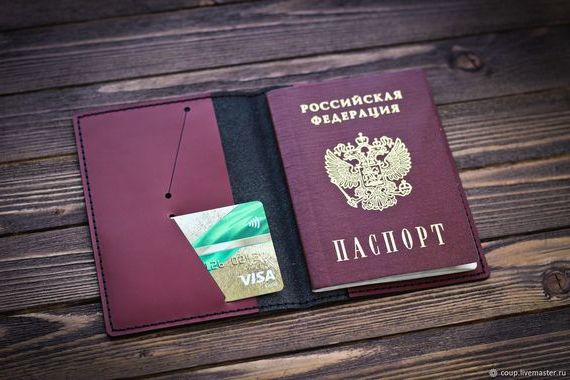 прописка в Краснодаре